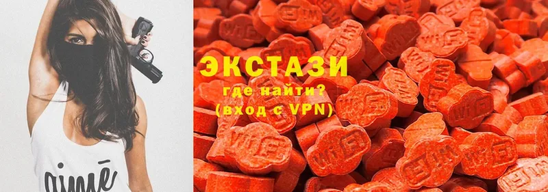 Ecstasy 99%  Шадринск 