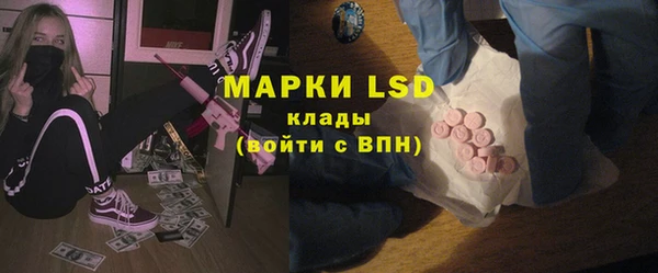 MDMA Аркадак