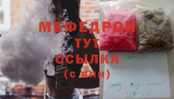 MDMA Аркадак