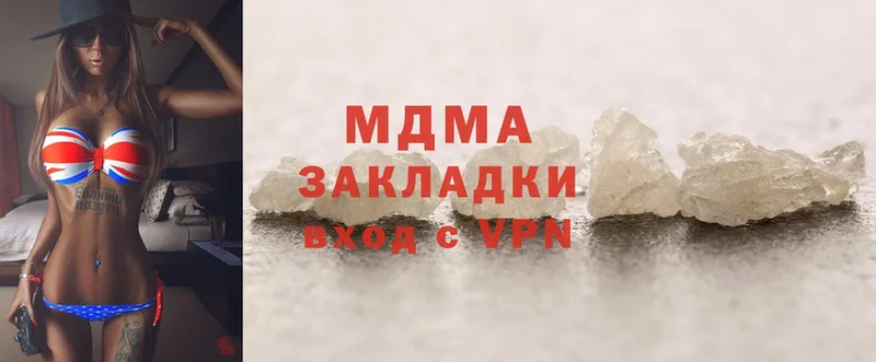 MDMA молли  hydra ССЫЛКА  Шадринск  купить наркотики цена 