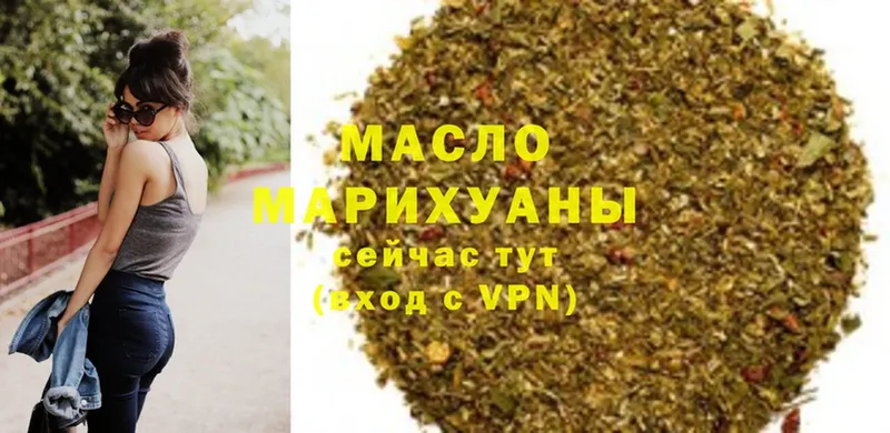 Дистиллят ТГК Wax  купить наркотик  Шадринск 